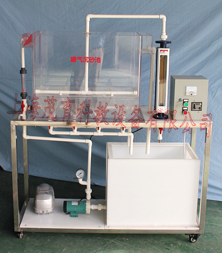 曝氣沉砂池實驗設(shè)