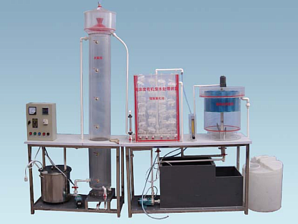 高濃度有機(jī)廢水處